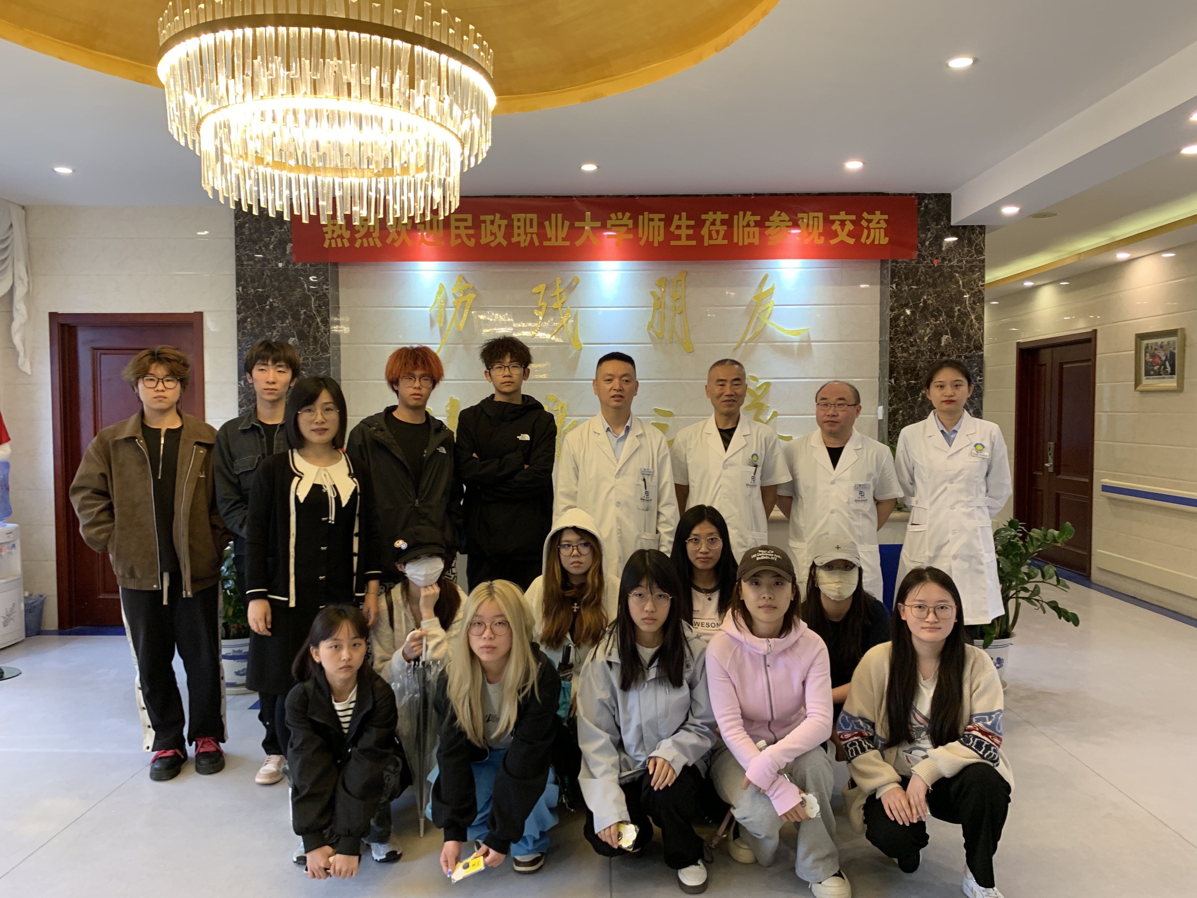民政职业大学师生走进北京恩德莱爱心店参观交流