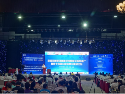 年度盘点丨2023年中国无障碍发展十大进展