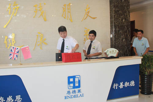 FILE0020_150813170142