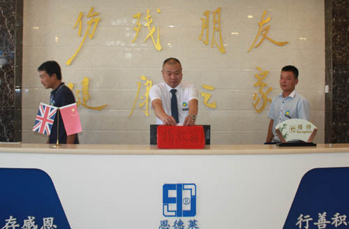 FILE0026_150813170214
