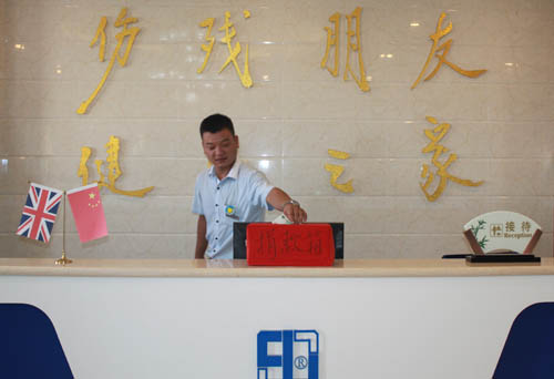 FILE0027_150813170223