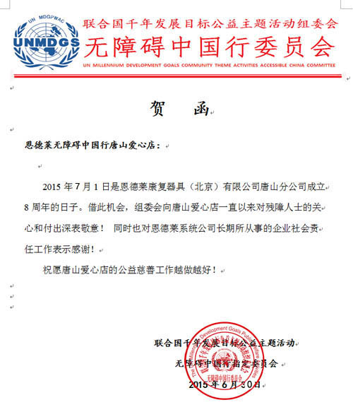 unti11tled副本_150701100446