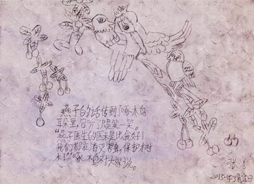 1_150327103153