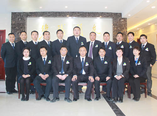 2014年工作总结暨2015年整体规划会议在京结束