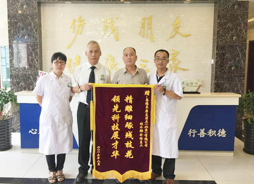 精雕细琢残枝花 领先科技展才华
