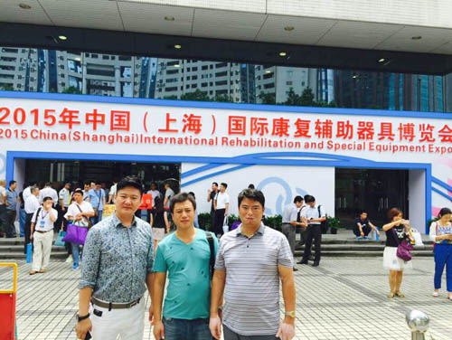 2015年国际康复辅助器具博览会在沪闭幕