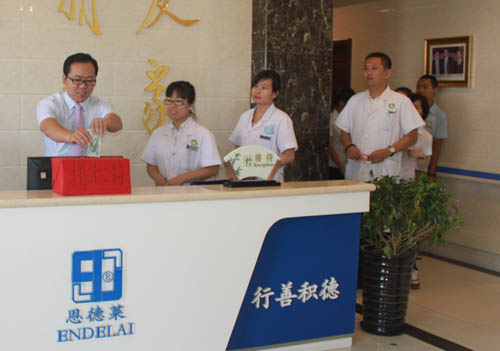 FILE0008_150813170131