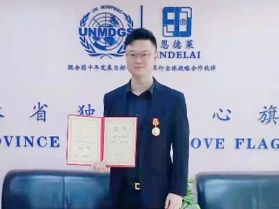 热烈庆祝"吉林省恩德莱公司"陈默经理获得长春市五一劳动奖章