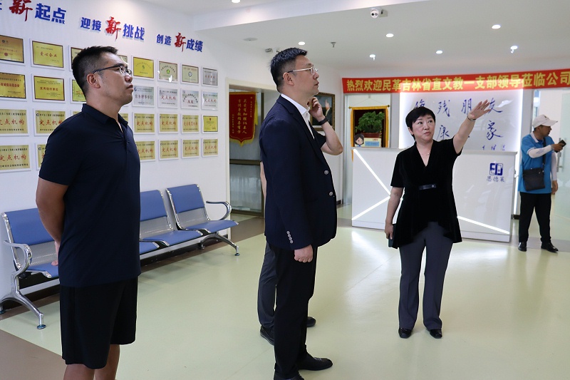 民革吉林省直文教一支部领导赴恩德莱长春爱心店调研指导工作