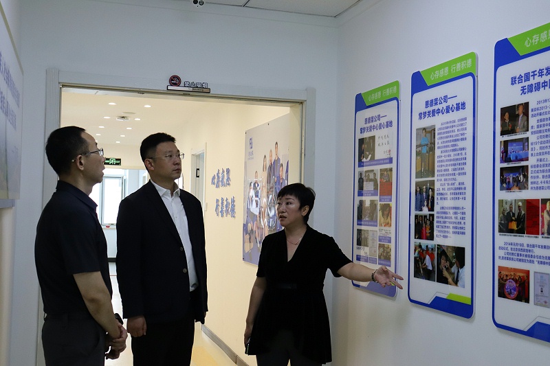 民革吉林省直文教一支部领导赴恩德莱长春爱心店调研指导工作