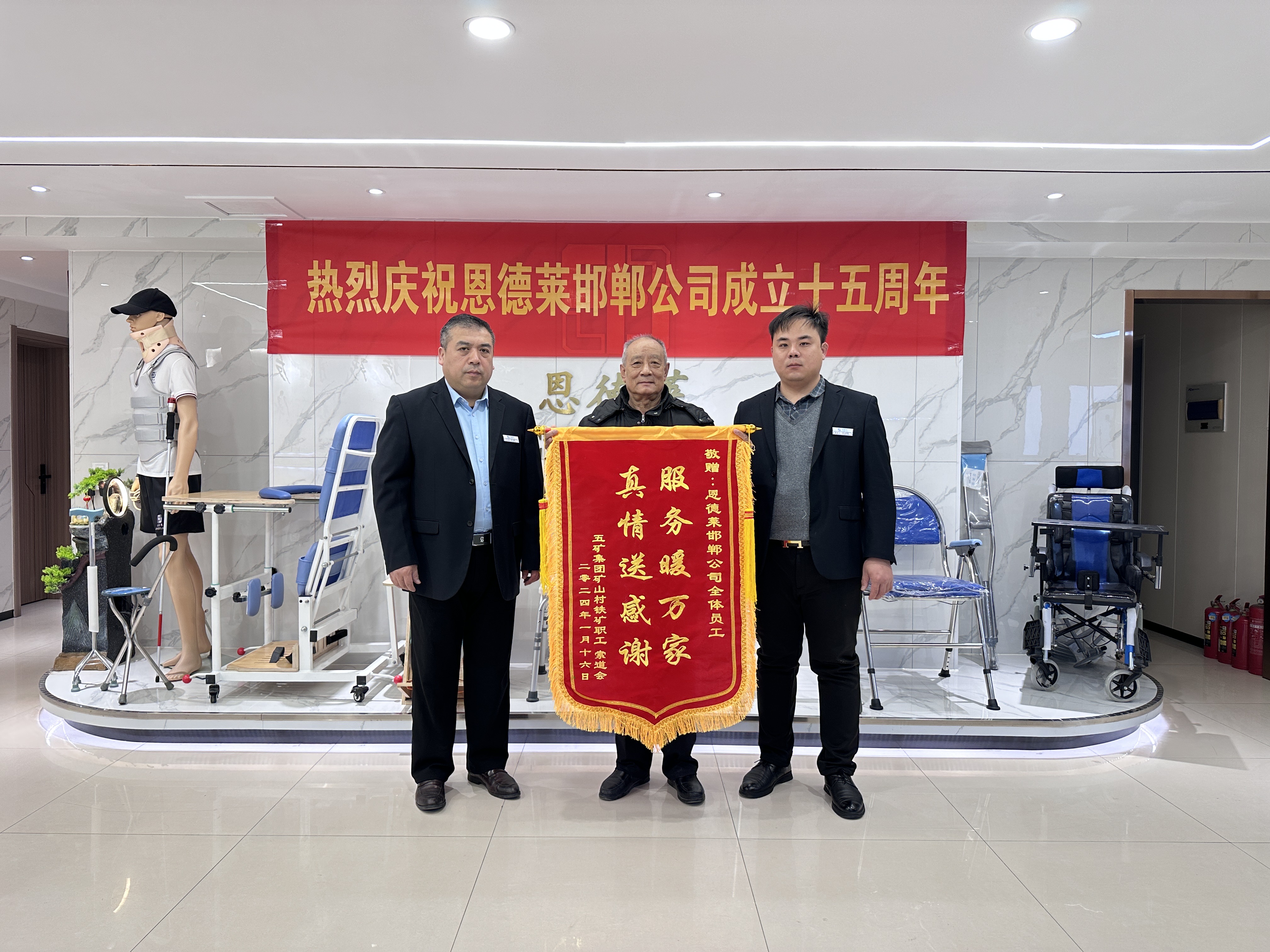 近日，恩德莱邯郸爱心店收到多名客户送来的锦旗！