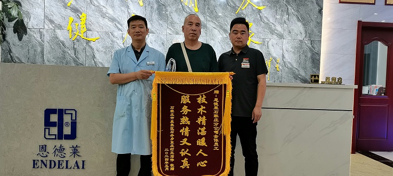 微信图片_20240524170701