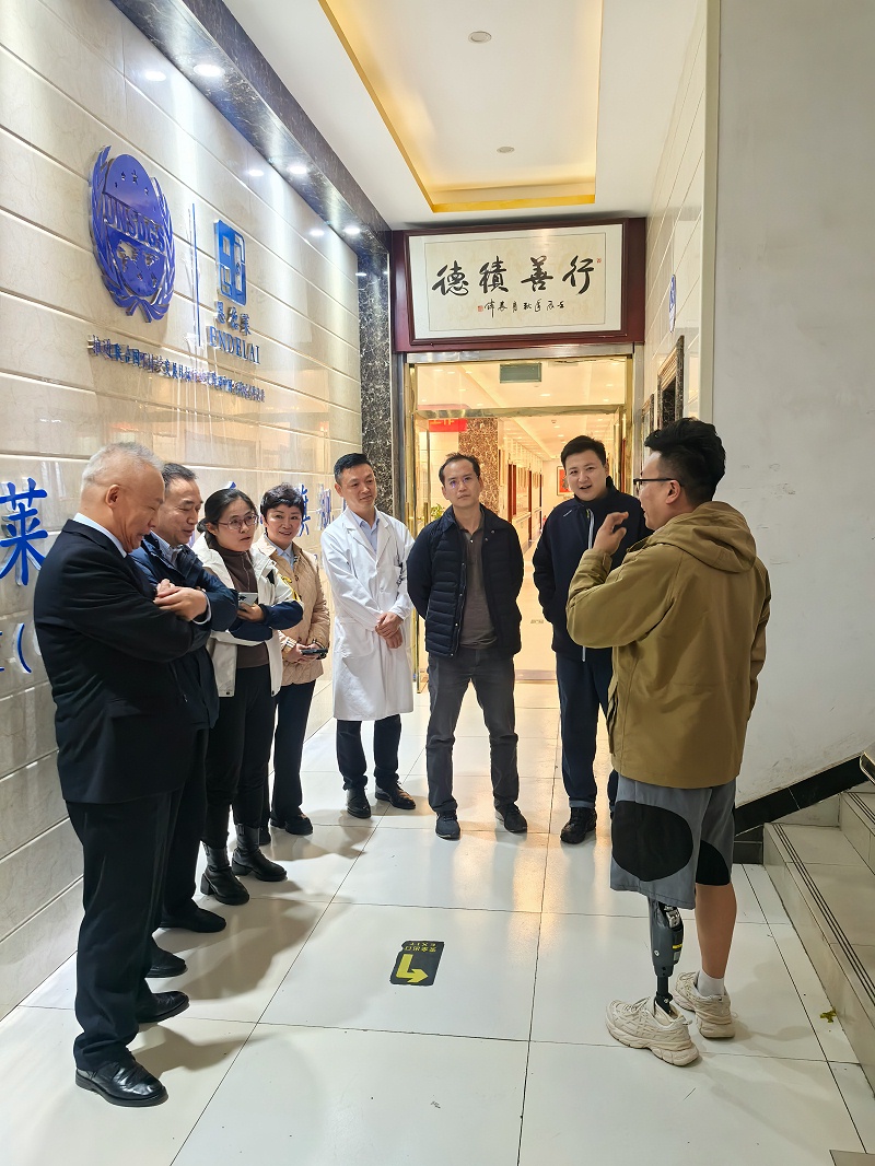 中国残疾人辅助器具中心领导一行莅临恩德莱北京爱心店参观指导工作