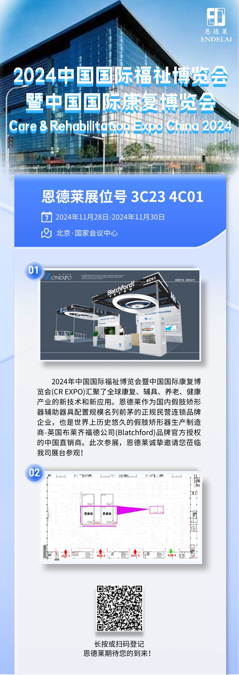 海报13-01
