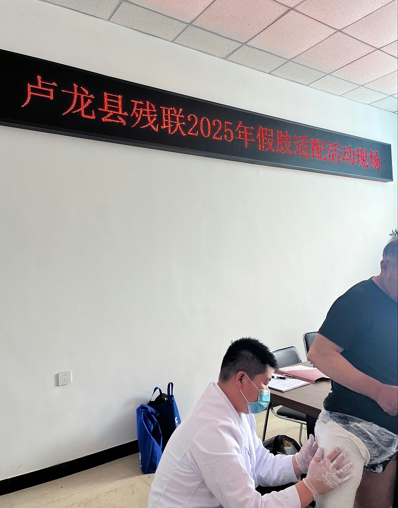 微信图片_20250526094514(1)