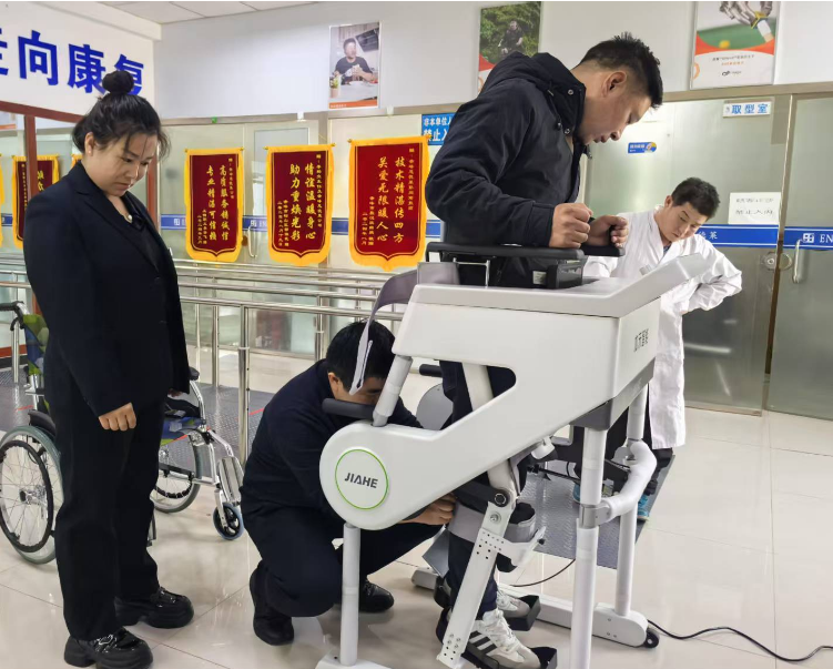 微信图片_20250305155434
