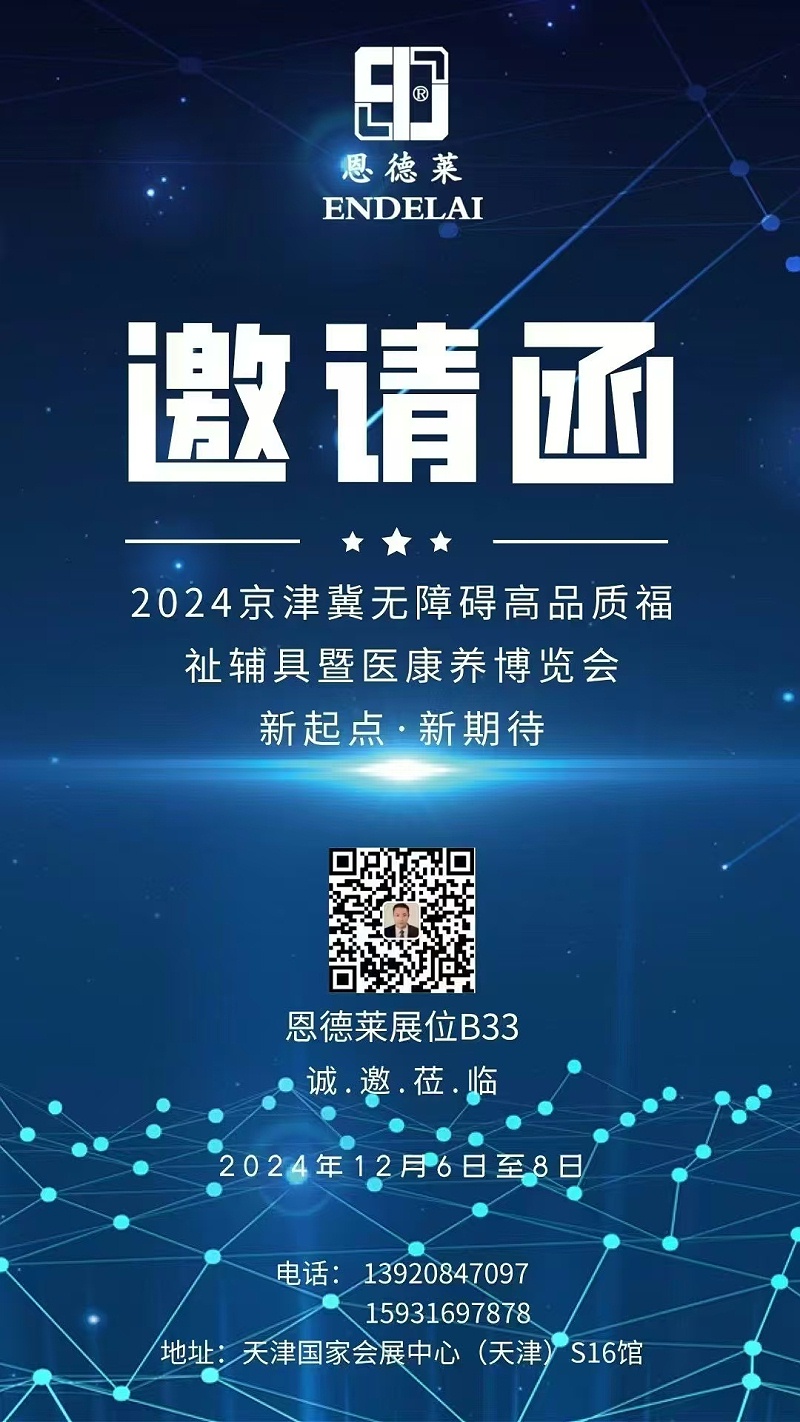 微信图片_20241206103057