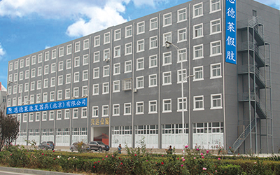 北京公司