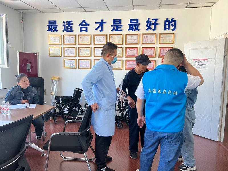 吉林市丰满区举行假肢取型活动，恩德莱吉林爱心店为残障人士提供专业服务