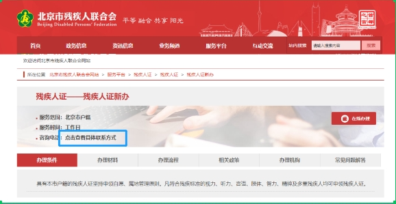 微信图片_20240508182335