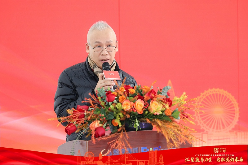 恩德莱受邀出席深圳汇邦产业基地开业庆典