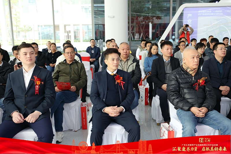 恩德莱受邀出席深圳汇邦产业基地开业庆典