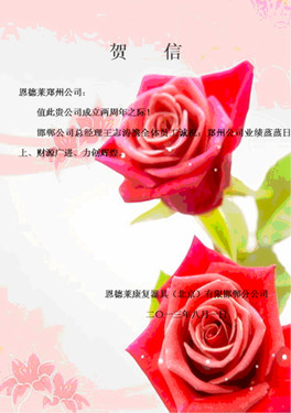 未命名_副本_副本_130803163633