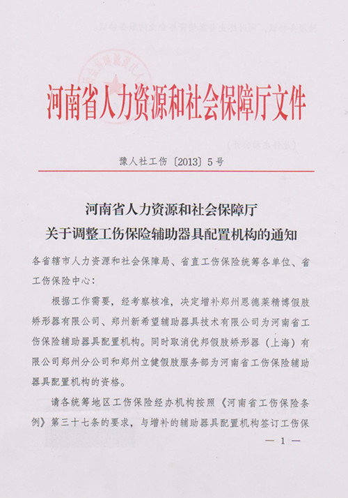 123_副本_130703171351