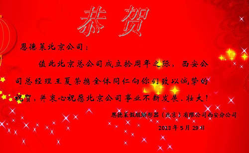 4_130531105644