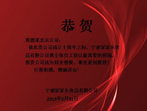 QQ截图20130601085727剪_130601090818