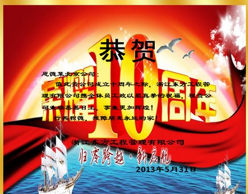 QQ截图20130601090437剪1_130601095826