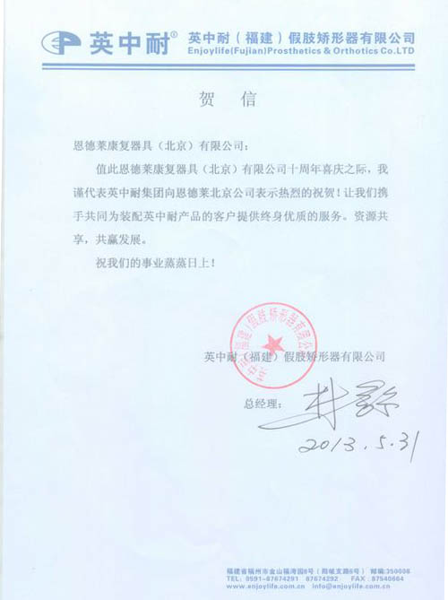 福建_130601121601