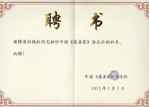 未命名_130508111449