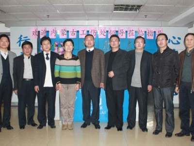 内蒙古省社保领导一行考察公司圆满结束