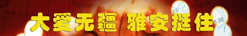 360截图20130427082657921_130427103125