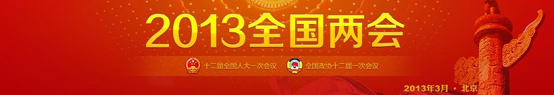 360截图20130314150407125_130314151103