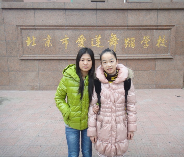 梦燕照片_130114142420