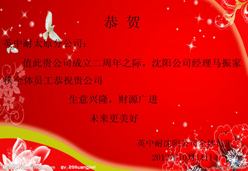 20121012153720540