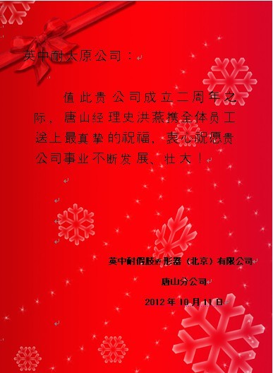 20121012164026139