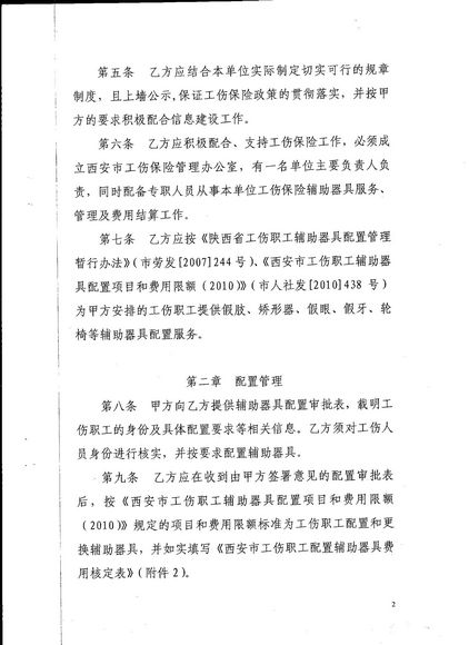 20111028140731104