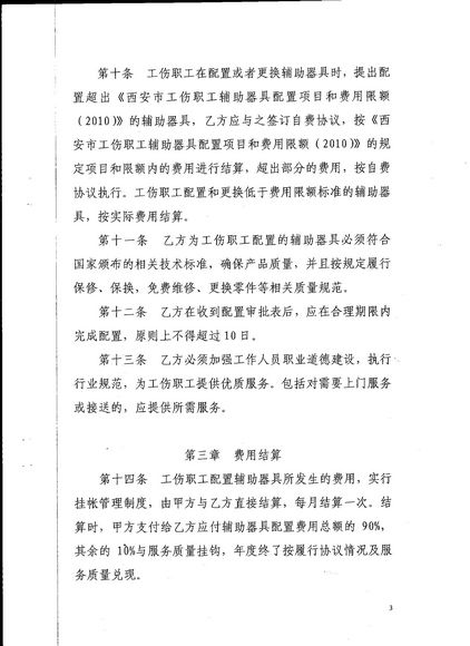 20111028140741211