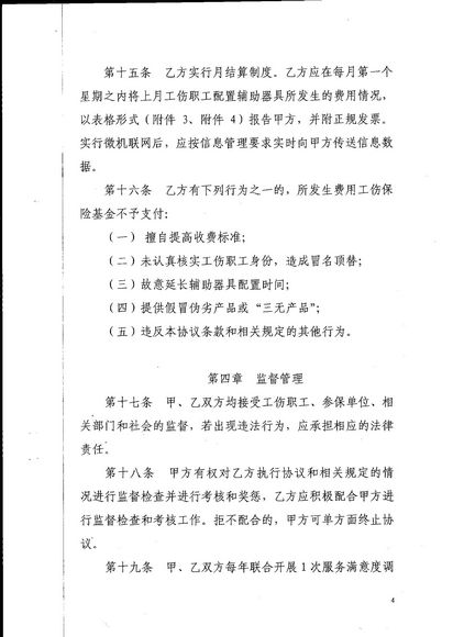 20111028140753561