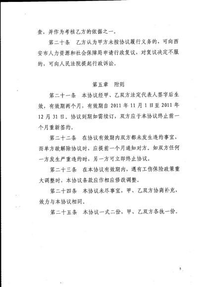20111028141305636