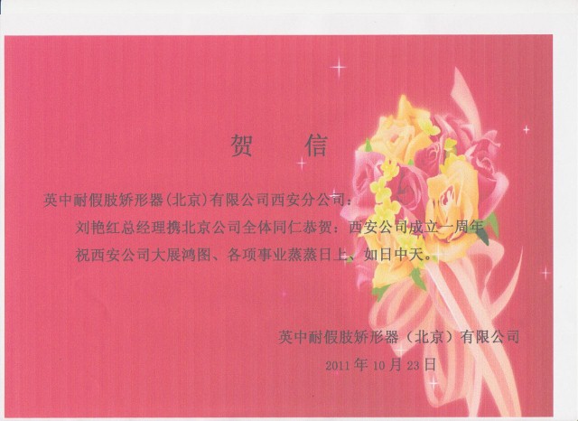 20111024152708129