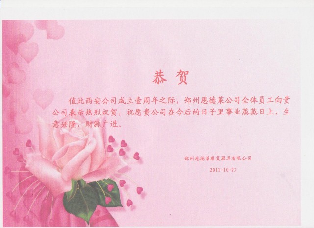 20111024152853517