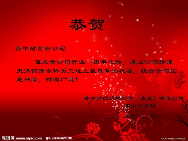 20111024152912944