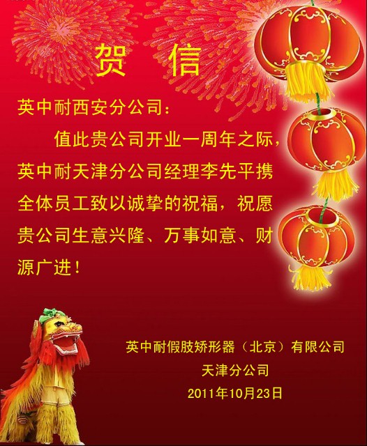 20111024152938207