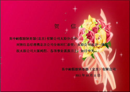 20111011153142943