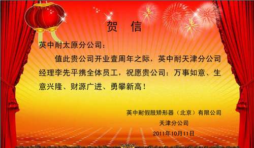 20111011153232731