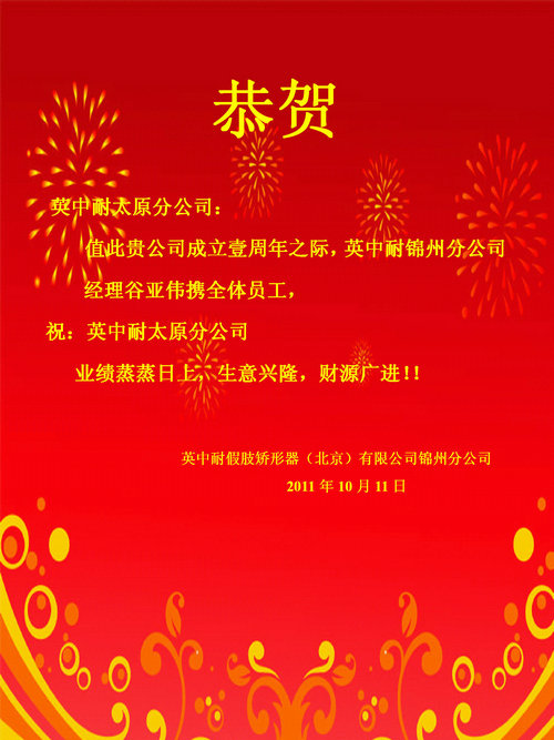 20111011154058358